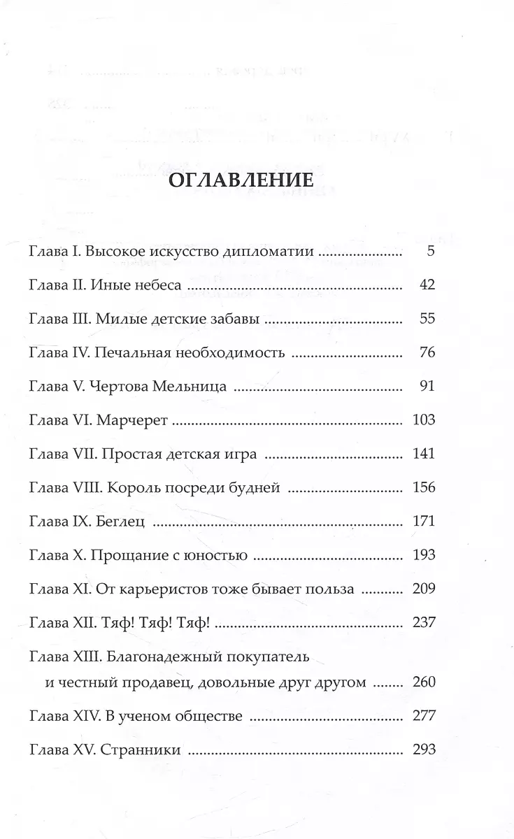 Lādējo dzirnavu