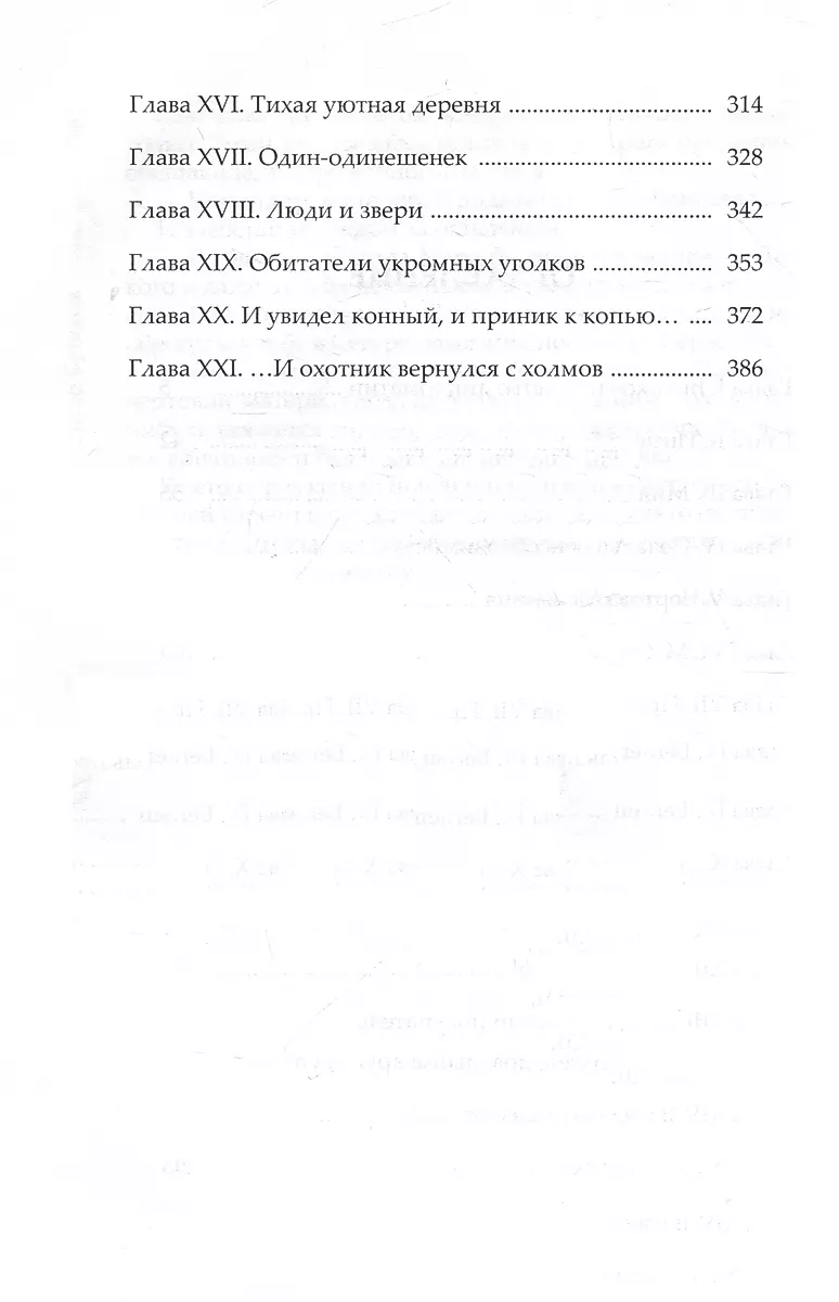 Lādējo dzirnavu