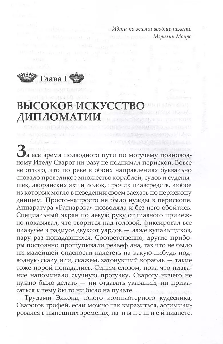 Lādējo dzirnavu