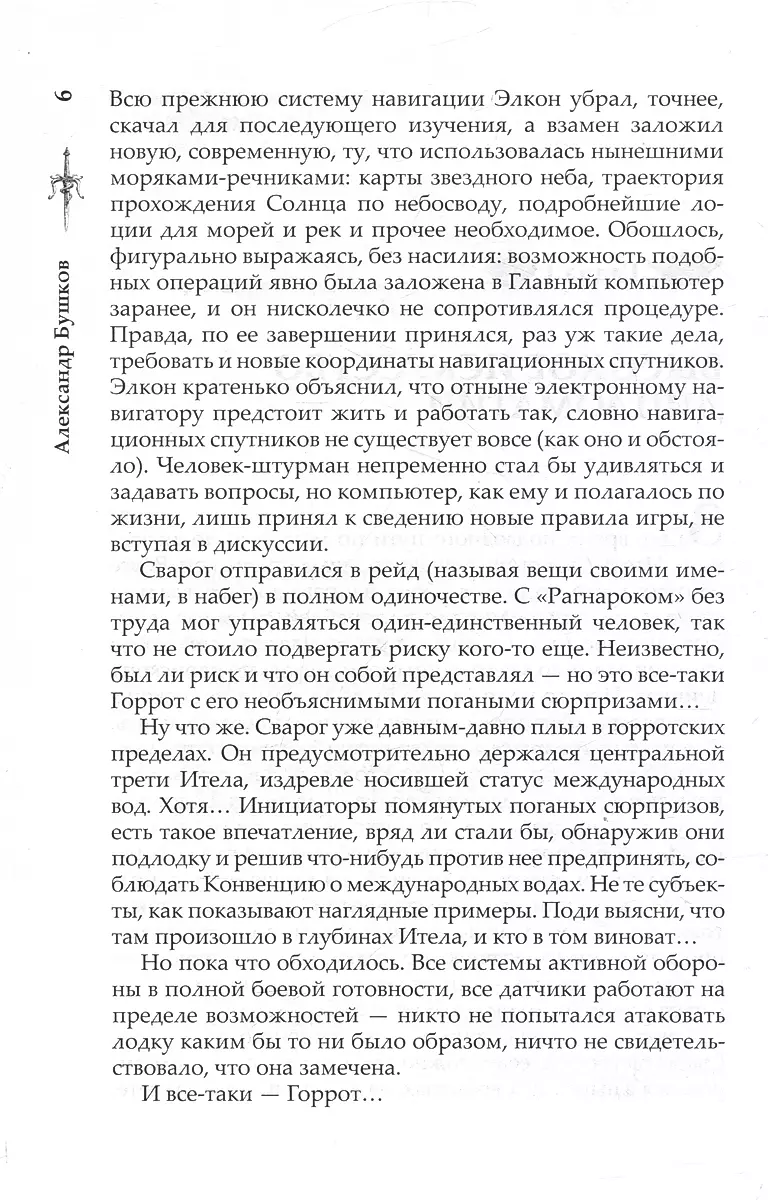 Lādējo dzirnavu