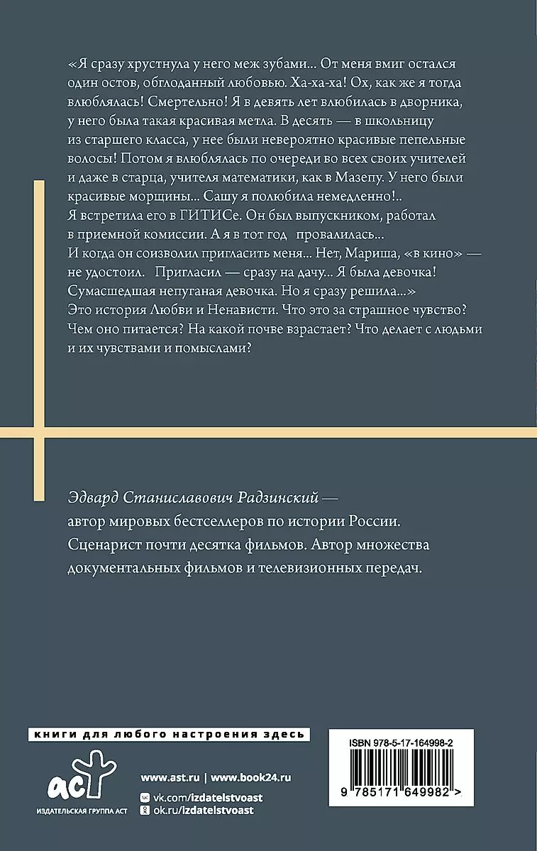 Es stāvu pie restorāna: precēties - par vēlu, nomirt - par agru