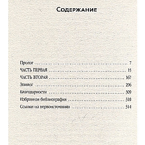 Francs Kafkas nevēlas mirt