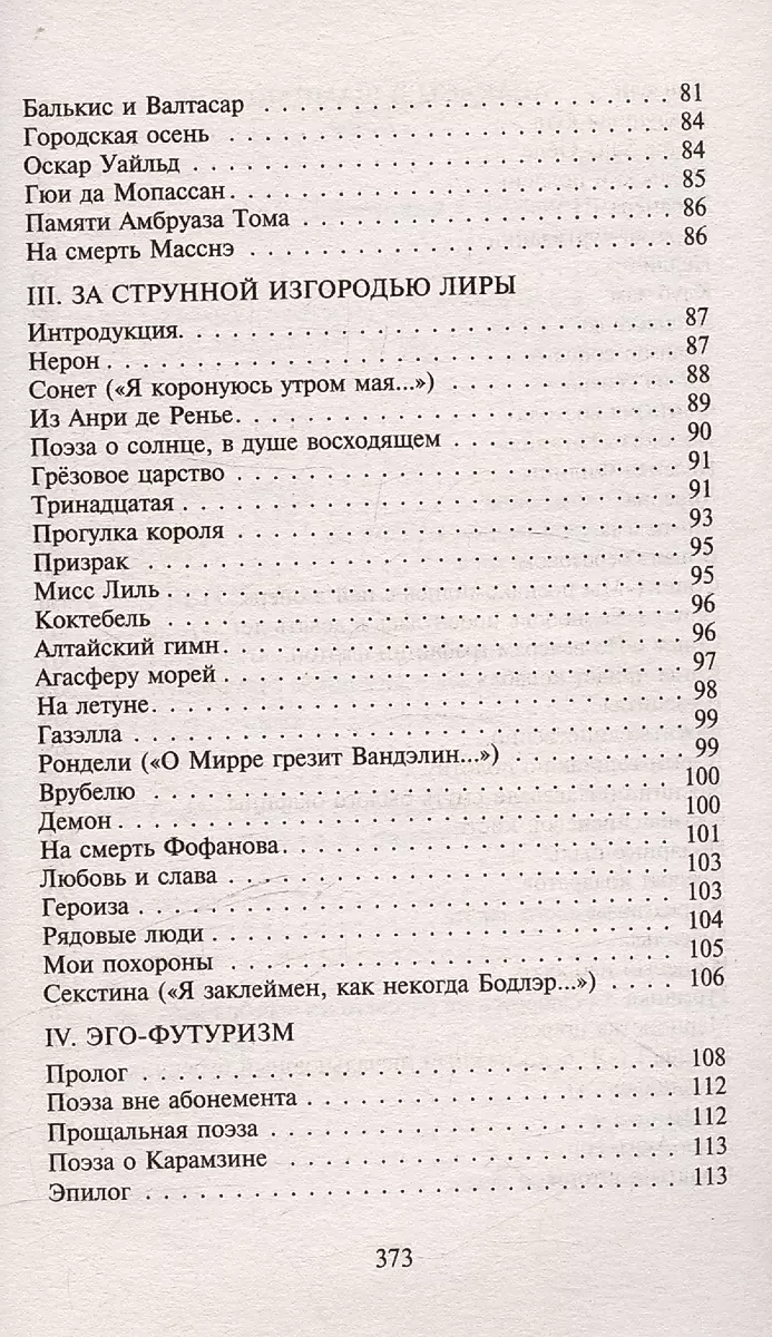 Ananasi šampanietī