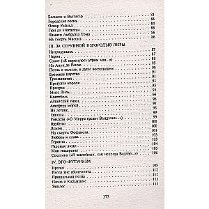 Ananasi šampanietī