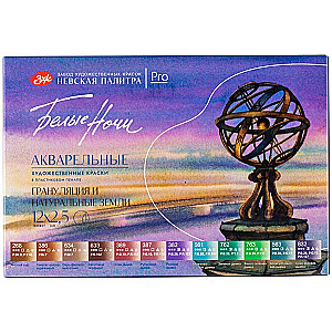 Akvareļu krāsu komplekts Baltās naktis Granulācija un Dabas zemes, 12 kyuvešu x 2,5 ml, plastmasa