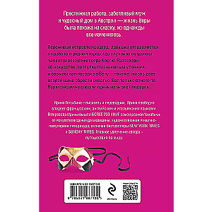 Arlekiņi un varavīksnes