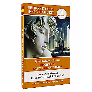 Skūpsts un citas leģendas. Līmenis 1 = El beso y otras leyendas
