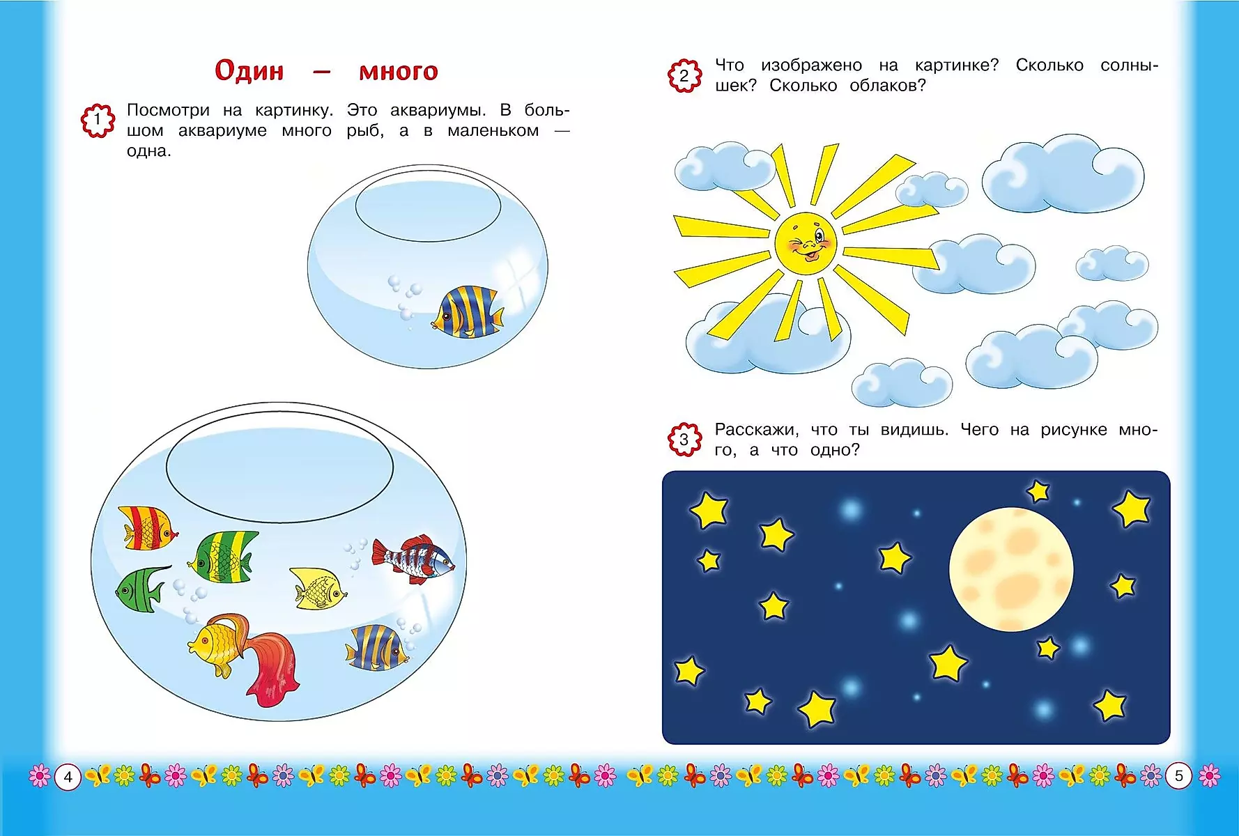 Atceramies ciparus: bērniem no 3 gadu vecuma