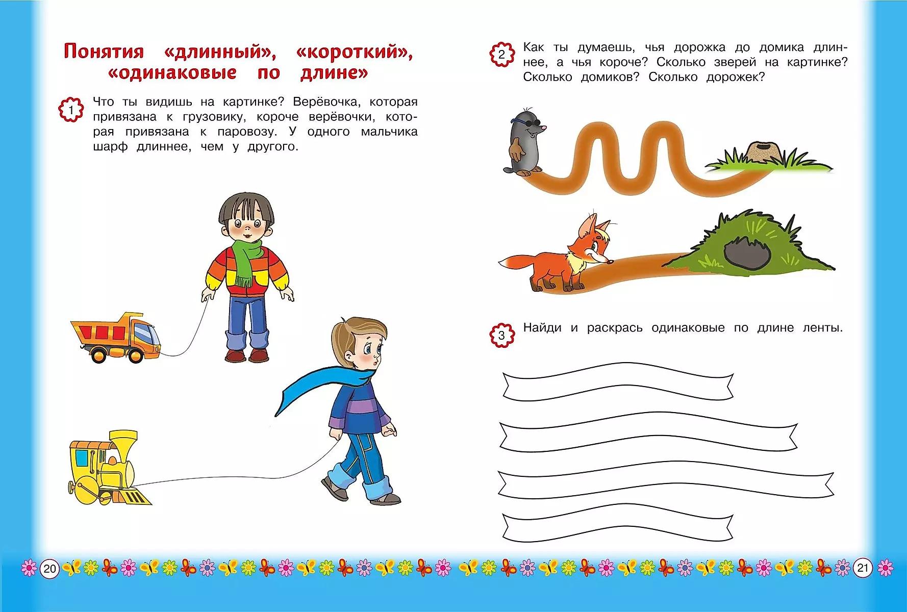 Atceramies ciparus: bērniem no 3 gadu vecuma
