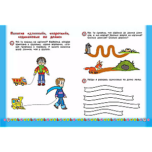 Atceramies ciparus: bērniem no 3 gadu vecuma