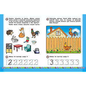 Atceramies ciparus: bērniem no 3 gadu vecuma