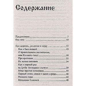 Uz to pasauli un atpakaļ. Ārsta-reanimatologa piezīmes