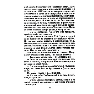 Vairāk nekā kaislība