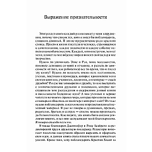 Kvantiskais karotājs: Nākotnes apziņa