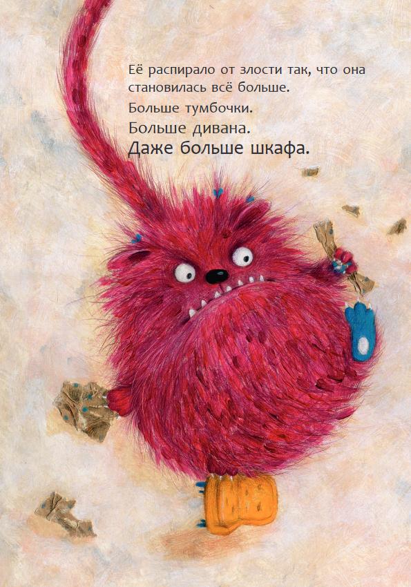 Kusī-Kusjandra