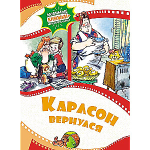 Karlsons atgriezās
