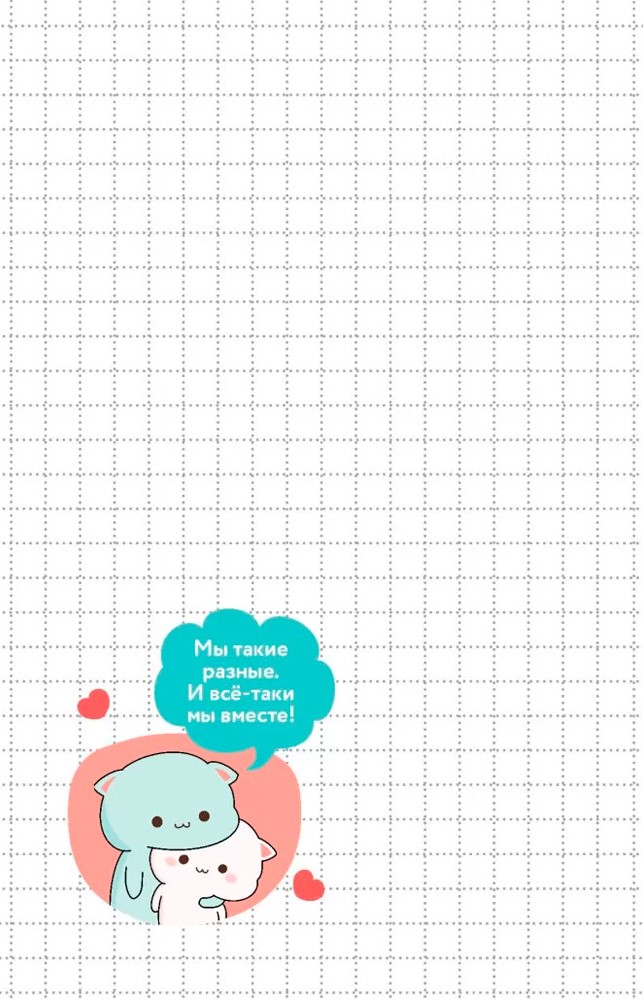 Kawaii Love piezīmju grāmatiņa. Piepildīta ar mīlestību. Zila ar trušiem