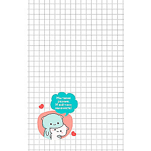 Kawaii Love piezīmju grāmatiņa. Piepildīta ar mīlestību. Zila ar trušiem