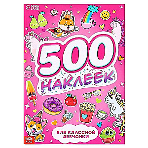500 uzlīmes. Klasiskai meitenei