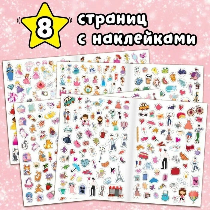 500 uzlīmes. Klasiskai meitenei