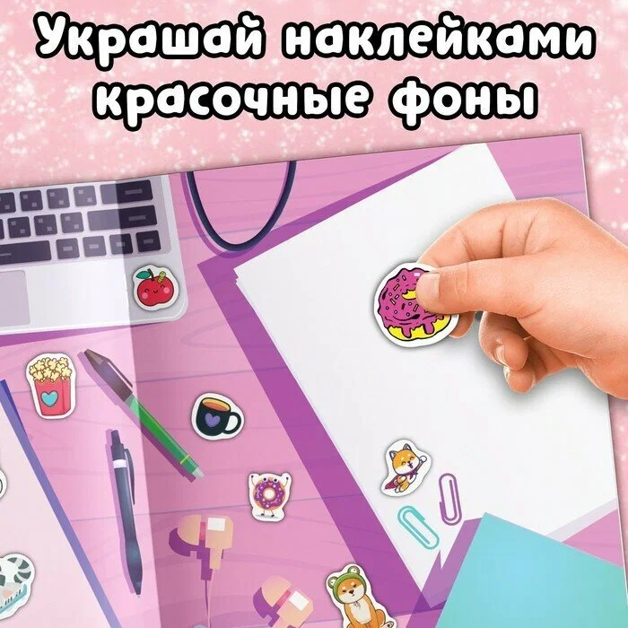 500 uzlīmes. Klasiskai meitenei