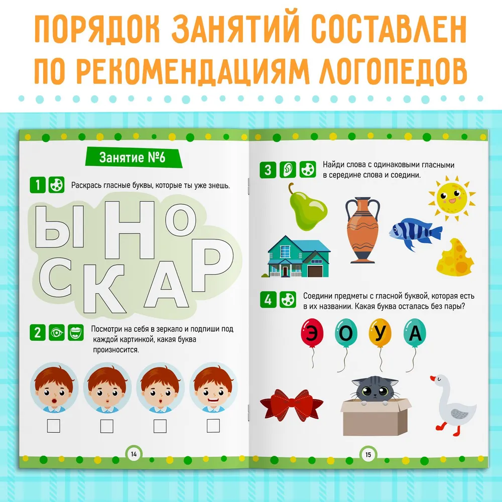 Darba burtnīca No A līdz Z