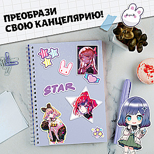 Anime uzlīmes. Zvaigžņu sapņi