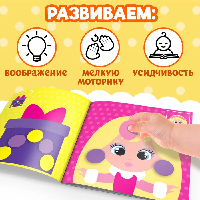 Gudrie aplīši. Līmējam pēc parauga