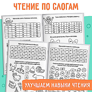 Skaņu tabulas: mācāmies lasīt