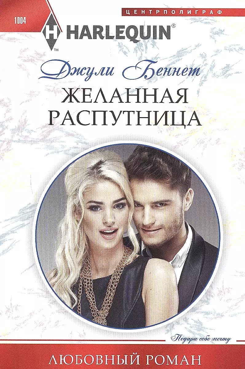 Vēlamā palaistuve