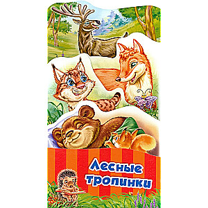 Meža takas
