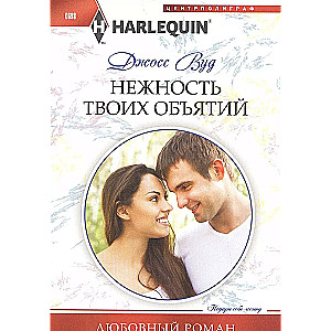 Tavu apskāvienu maigums