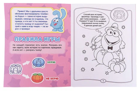 Ticu - neticu