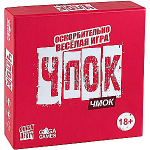 Galda spēle - Čpok Čmok