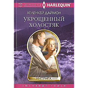 Uzkrotītais vientuļnieks