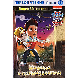 Nams ar spokiem