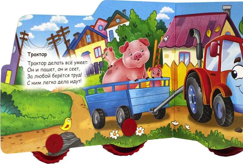 Noderīgas mašīnas