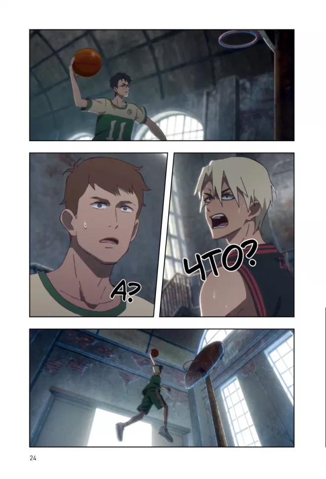 Komikss komplekts Link Click. 1.-2. sējums