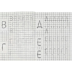 Rakstīšanas grāmatas bērnudārzam. Drukātās burti (4-5 gadi)