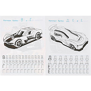 Hot Wheels. Rakstām drukātos burtus