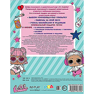 Ar savām rokām L.O.L. Surprise! Dāvana draudzenēm