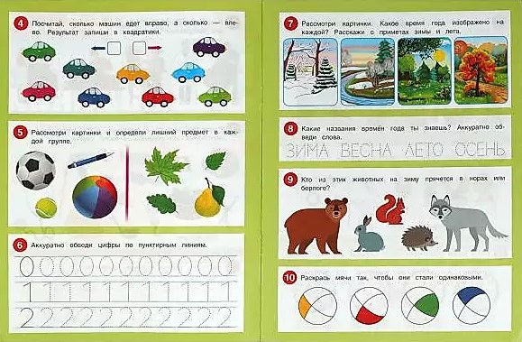 50 attīstošu uzdevumu. Bērniem no 4-5 gadiem