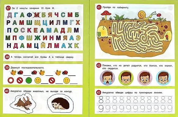 50 attīstošu uzdevumu. Bērniem no 4-5 gadiem