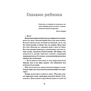 Nulles kilometrs. Ceļš uz laimi