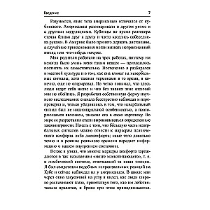 Ķermeņa valodas vārdnīca