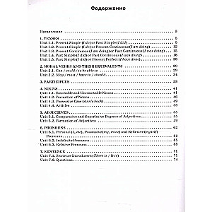 Angļu valoda. Gramatika. 6. klase. Trenažieris