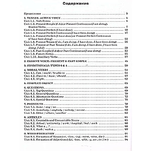 Angļu valoda. Gramatika. 7. klase. Trenažieris