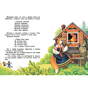 Pūce - zelta ķīlis
