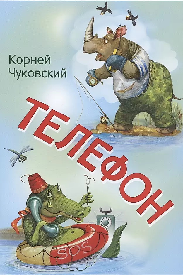 Telefons