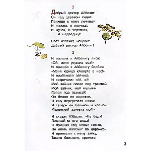 Aibolīts